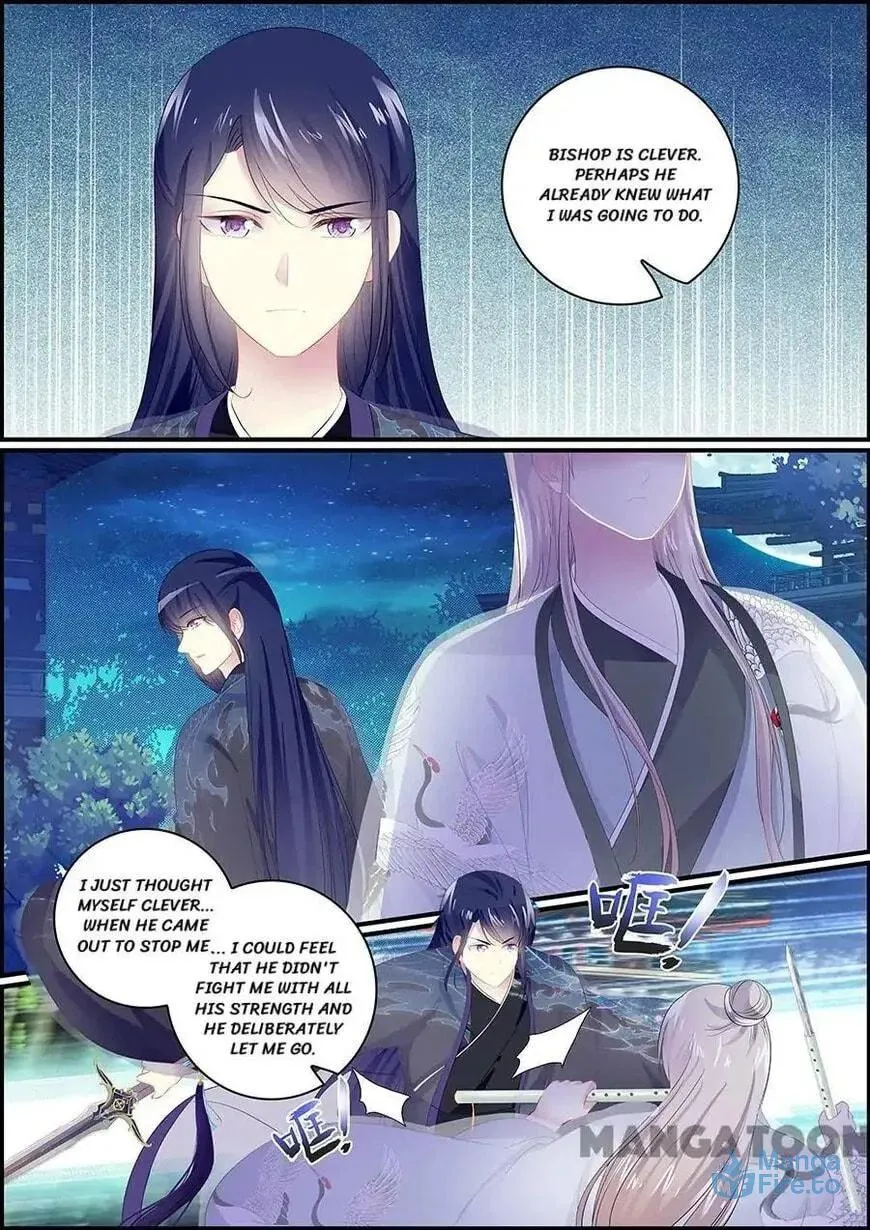 Read Chasing Star Moon (Colored) chapter 115 image 8 on Lezhin