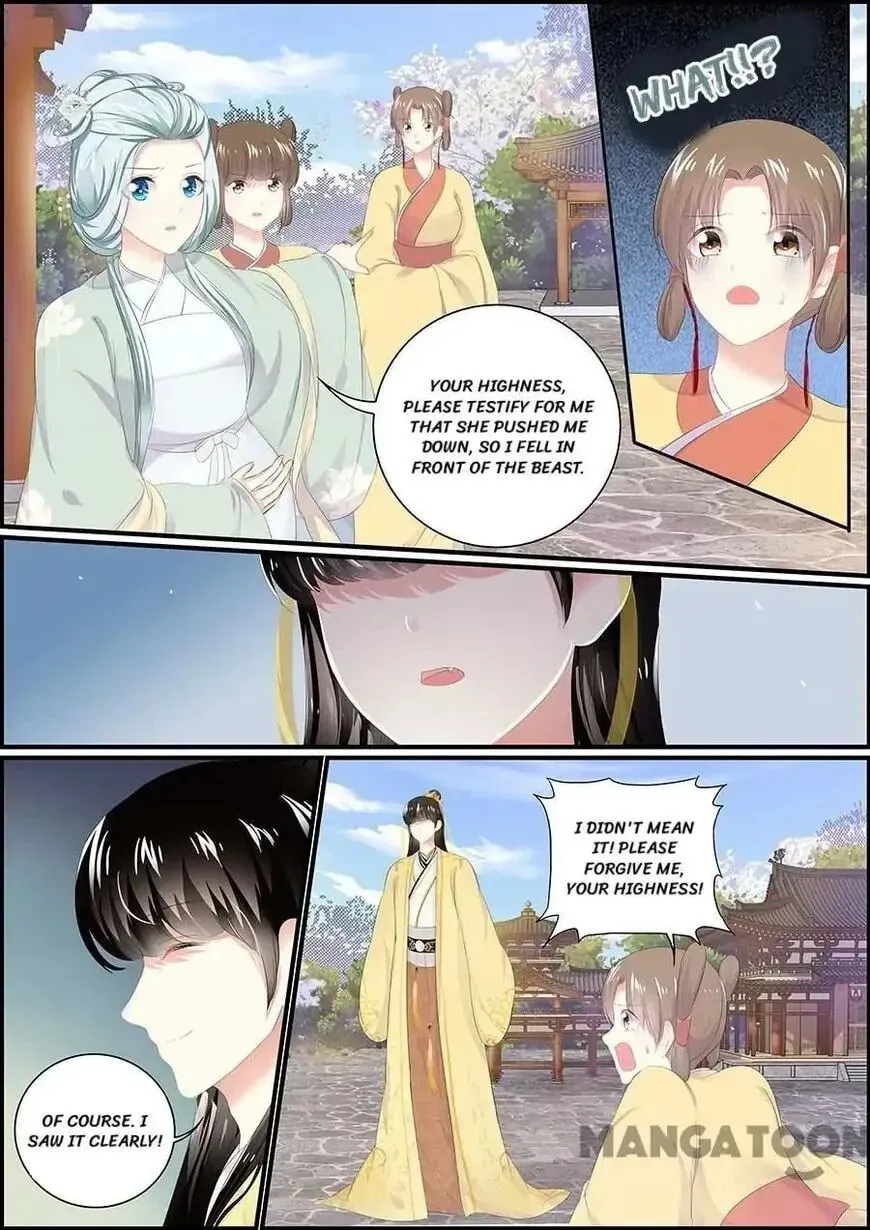Read Chasing Star Moon (Colored) chapter 123 image 1 on Lezhin
