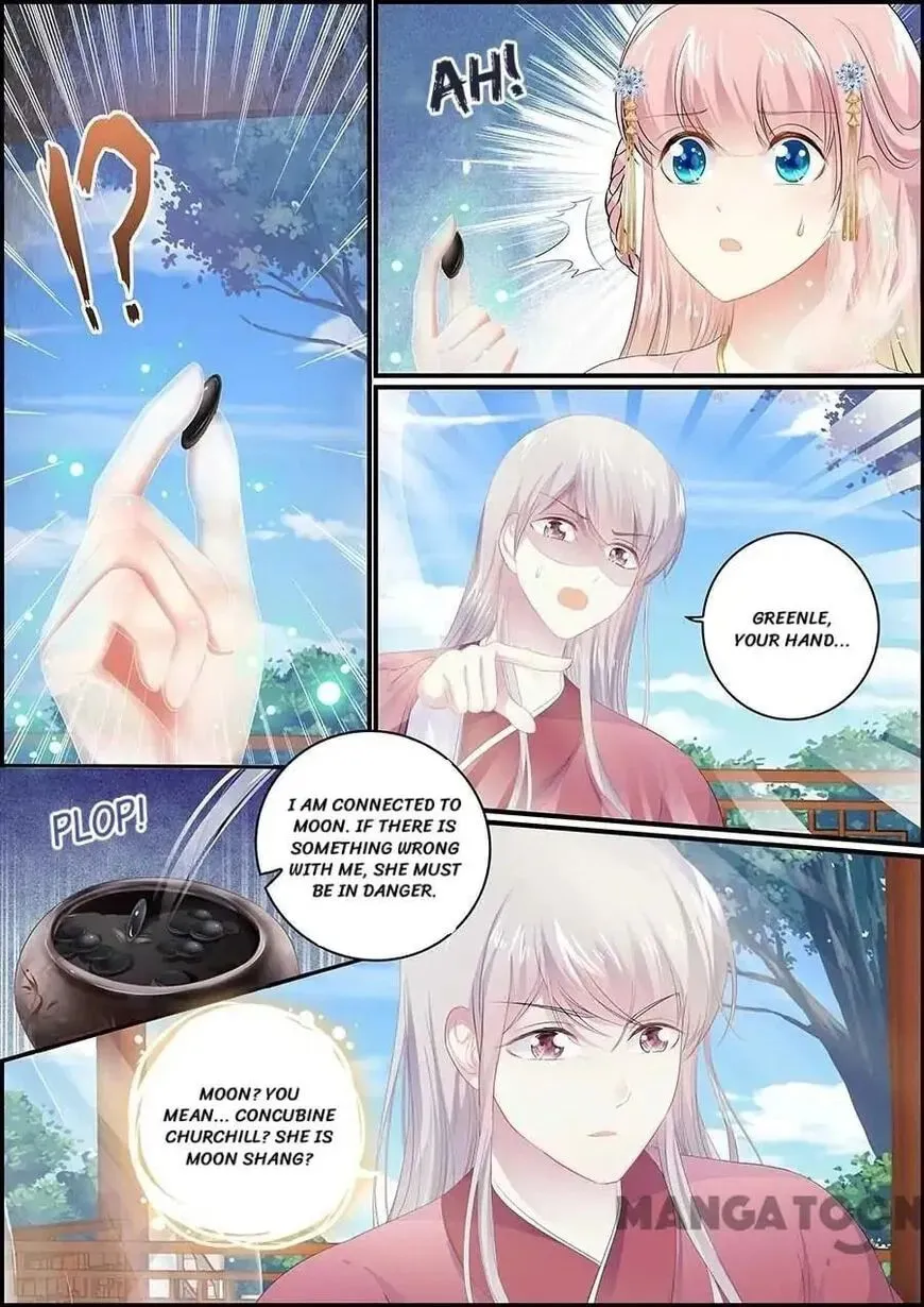 Read Chasing Star Moon (Colored) chapter 123 image 4 on Lezhin