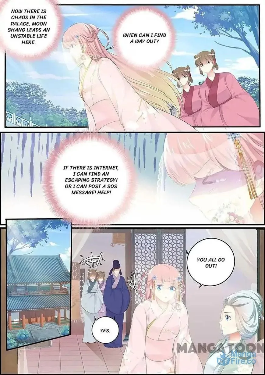 Read Chasing Star Moon (Colored) chapter 123 image 5 on Lezhin