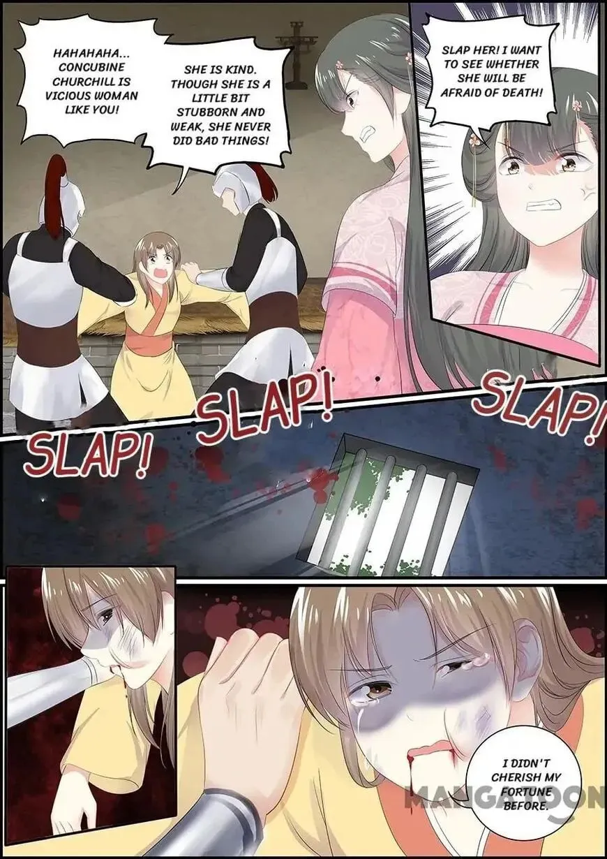 Read Chasing Star Moon (Colored) chapter 125 image 3 on Lezhin