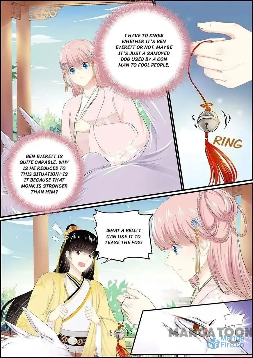 Read Chasing Star Moon (Colored) chapter 133 image 2 on Lezhin