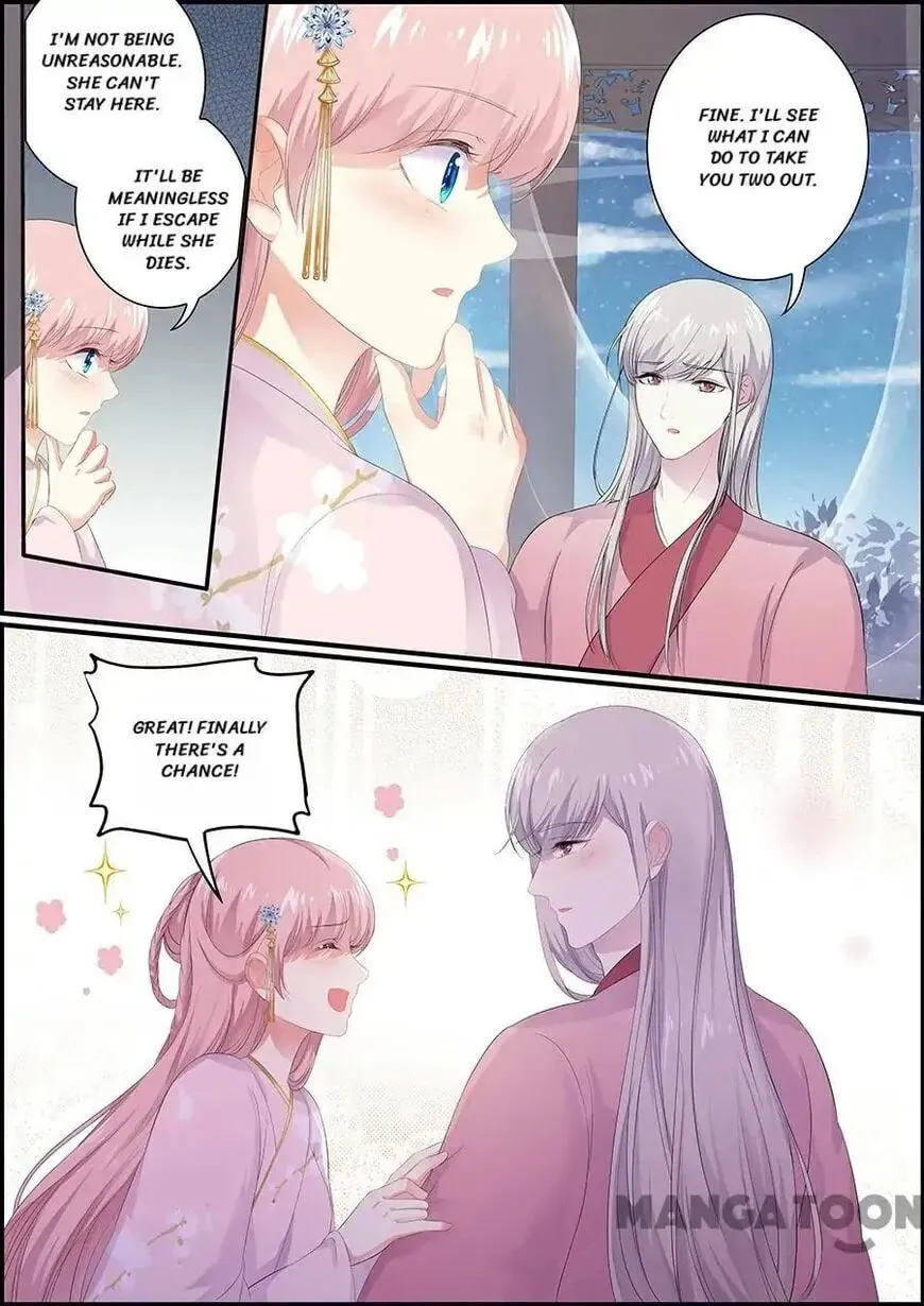 Read Chasing Star Moon (Colored) chapter 138 image 3 on Lezhin