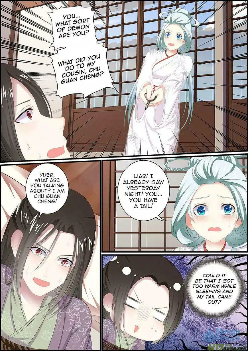 Read Chasing Star Moon (Colored) chapter 14 image 2 on Lezhin