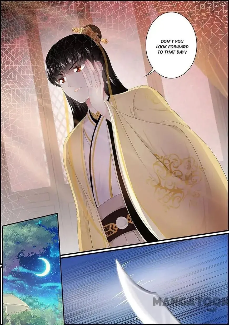 Read Chasing Star Moon (Colored) chapter 145 image 3 on Lezhin