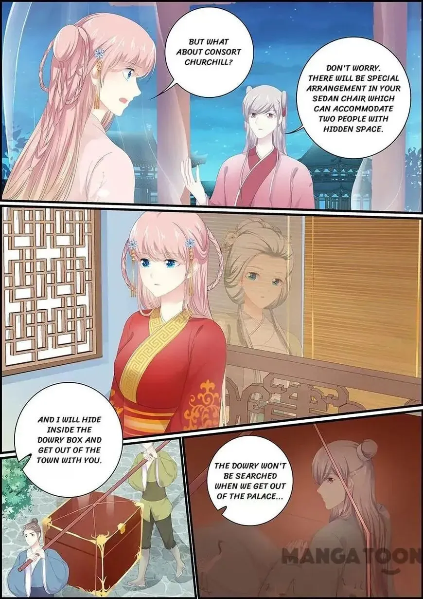 Read Chasing Star Moon (Colored) chapter 147 image 1 on Lezhin