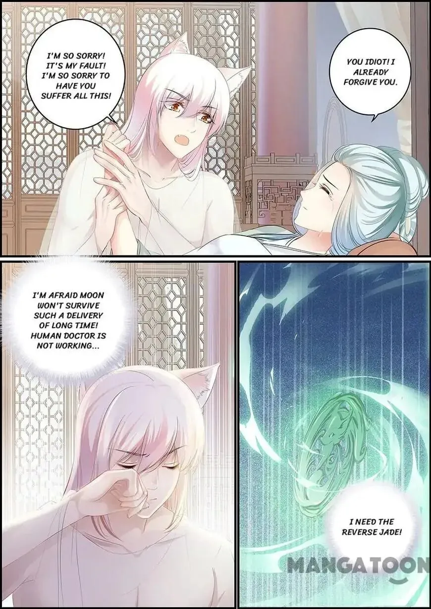 Read Chasing Star Moon (Colored) chapter 153 image 1 on Lezhin