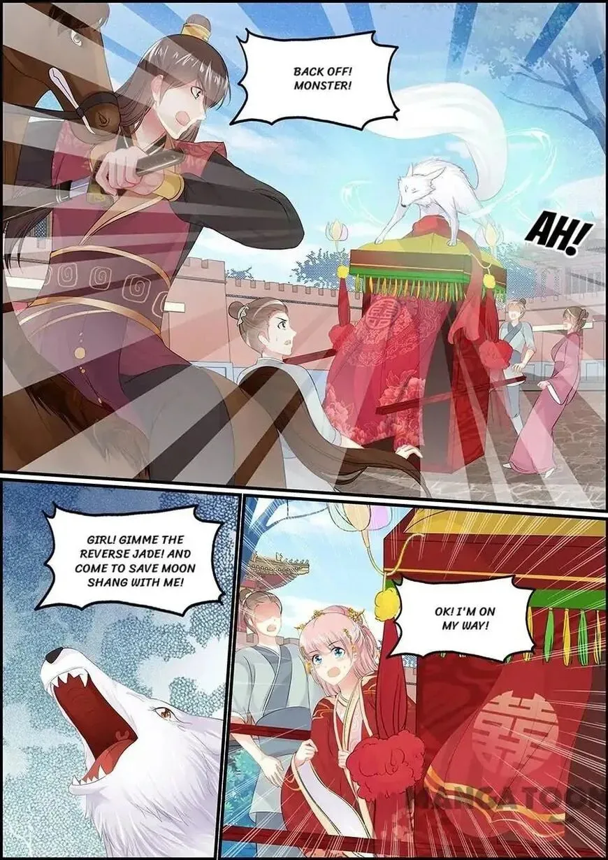Read Chasing Star Moon (Colored) chapter 154 image 1 on Lezhin