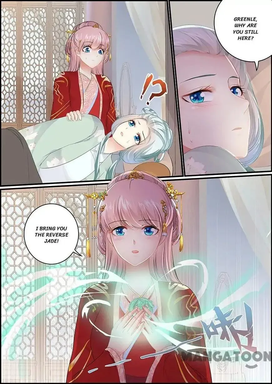 Read Chasing Star Moon (Colored) chapter 156 image 1 on Lezhin