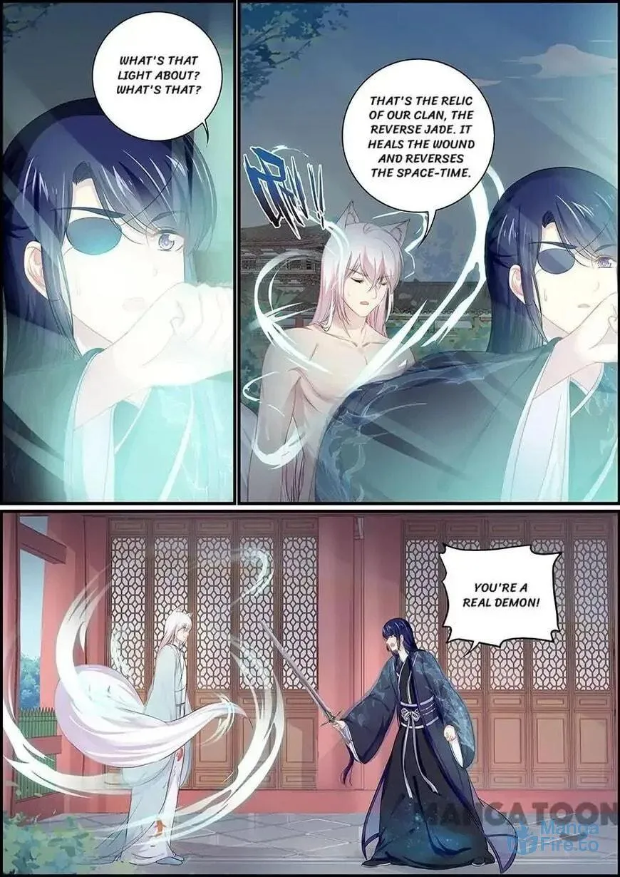 Read Chasing Star Moon (Colored) chapter 156 image 5 on Lezhin