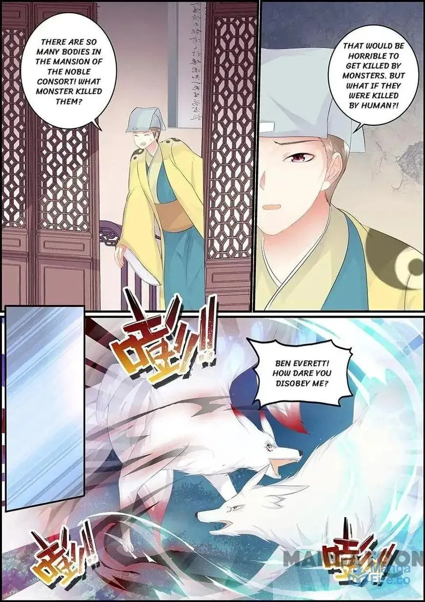 Read Chasing Star Moon (Colored) chapter 157 image 5 on Lezhin