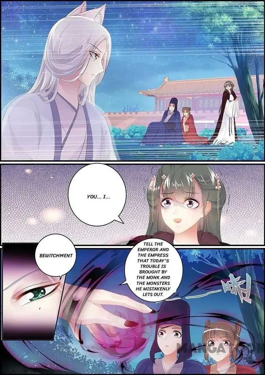 Read Chasing Star Moon (Colored) chapter 165 image 1 on Lezhin