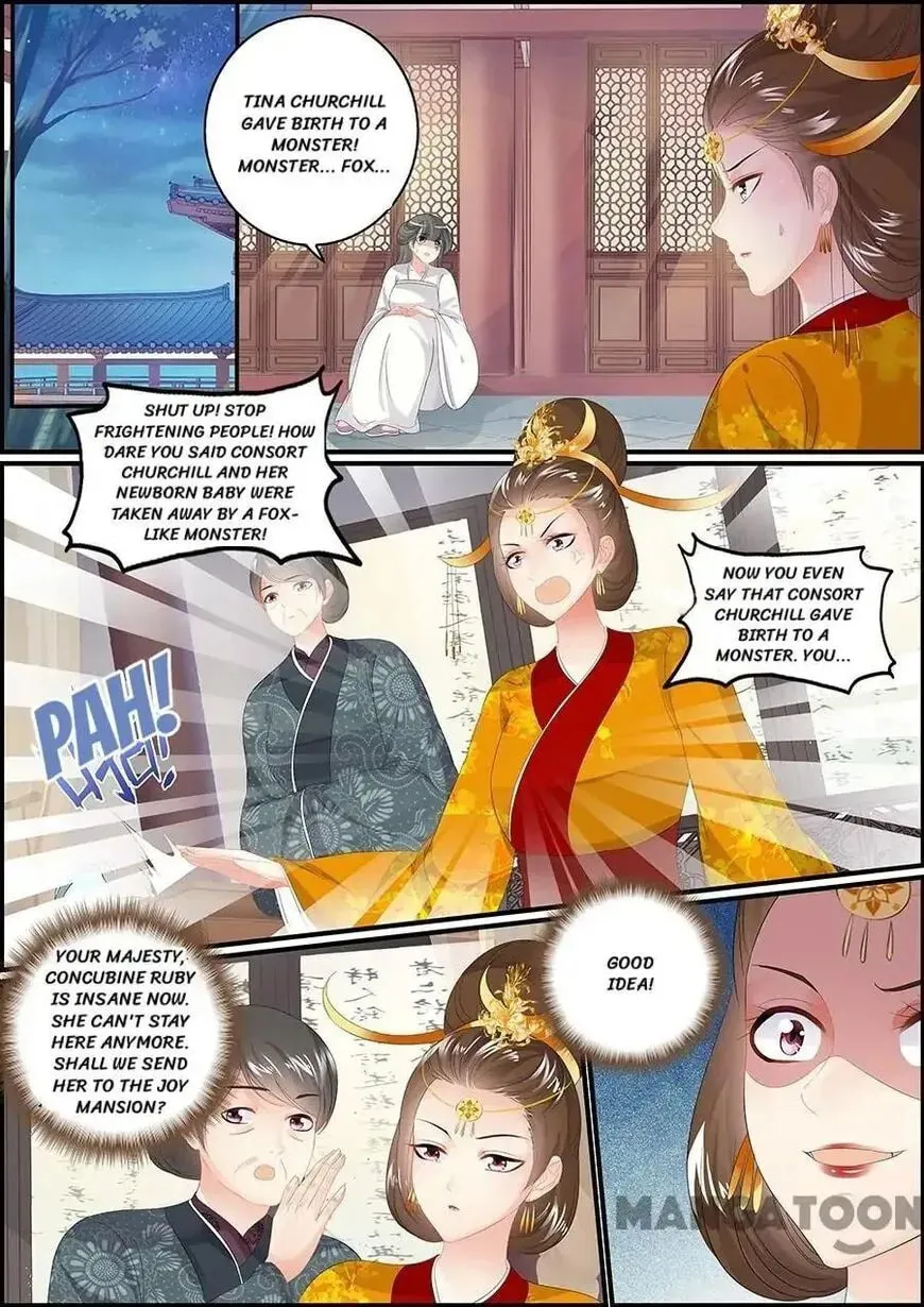 Read Chasing Star Moon (Colored) chapter 165 image 3 on Lezhin