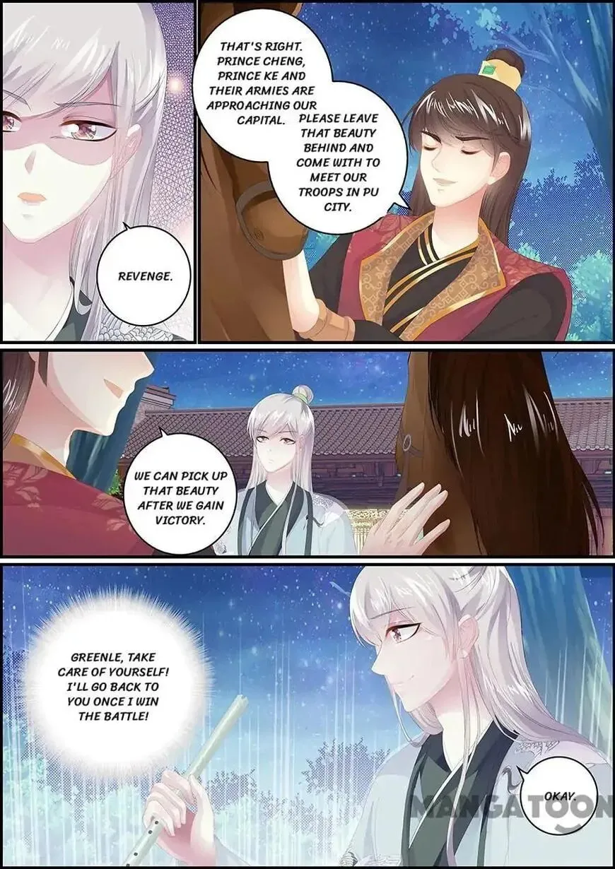 Read Chasing Star Moon (Colored) chapter 166 image 1 on Lezhin