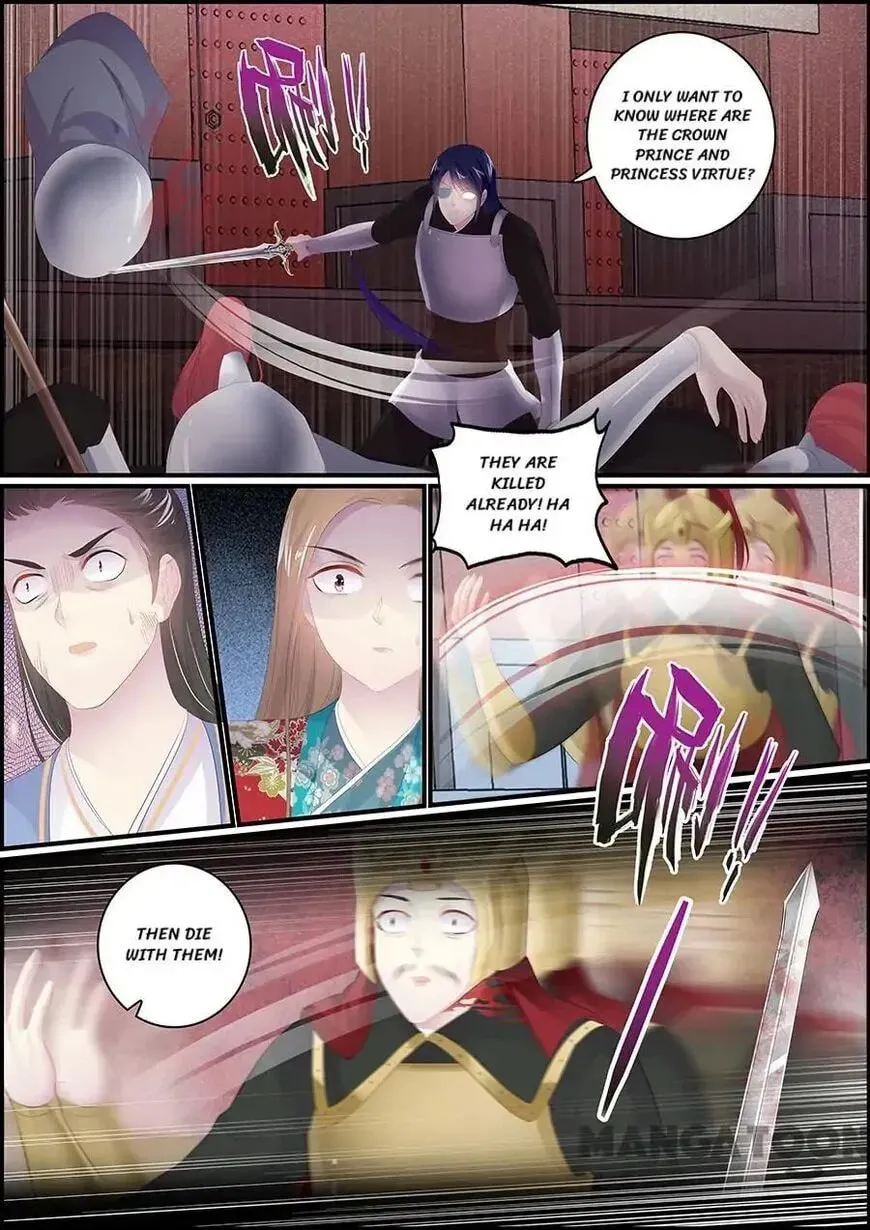 Read Chasing Star Moon (Colored) chapter 186 image 6 on Lezhin