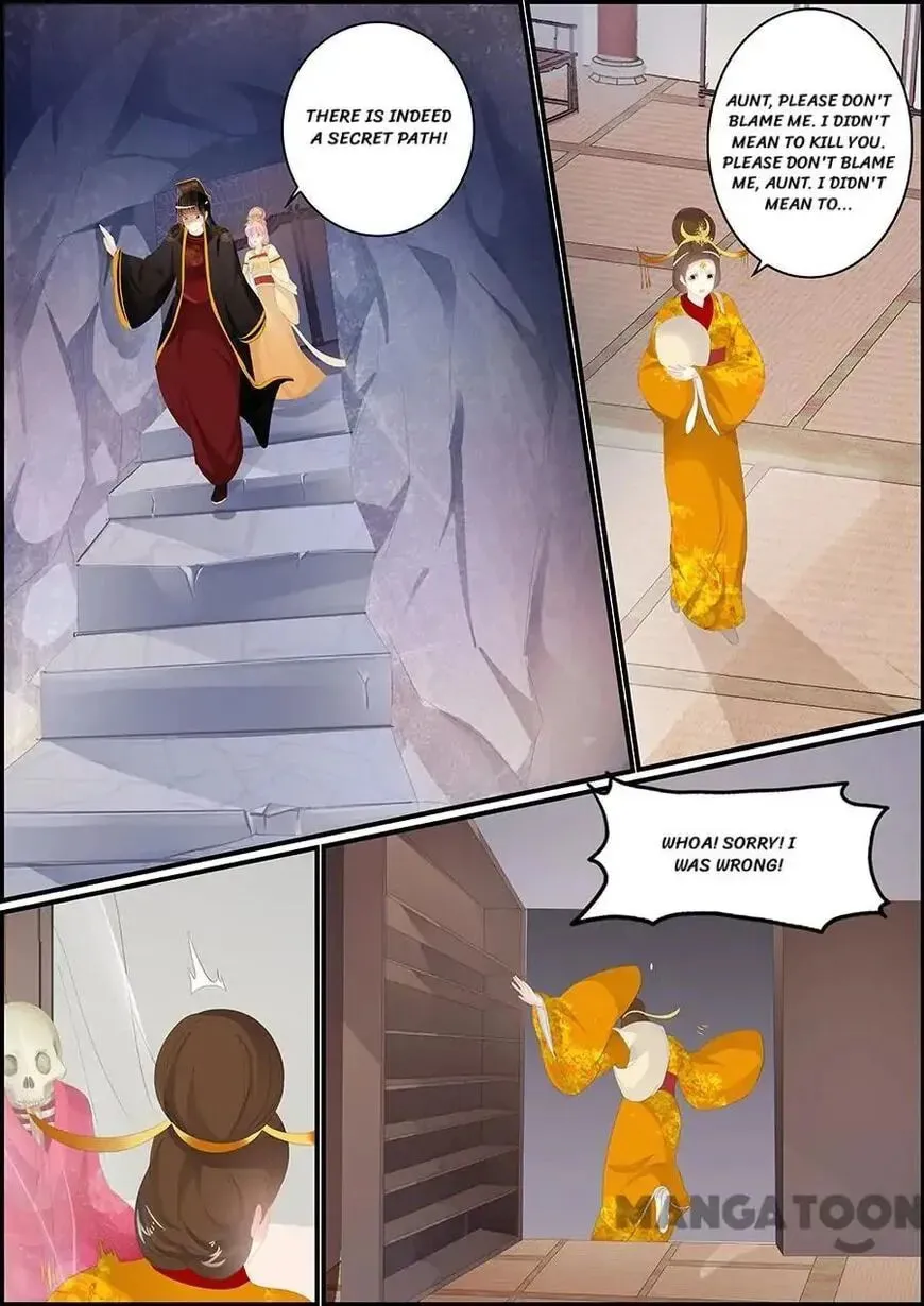 Read Chasing Star Moon (Colored) chapter 188 image 1 on Lezhin