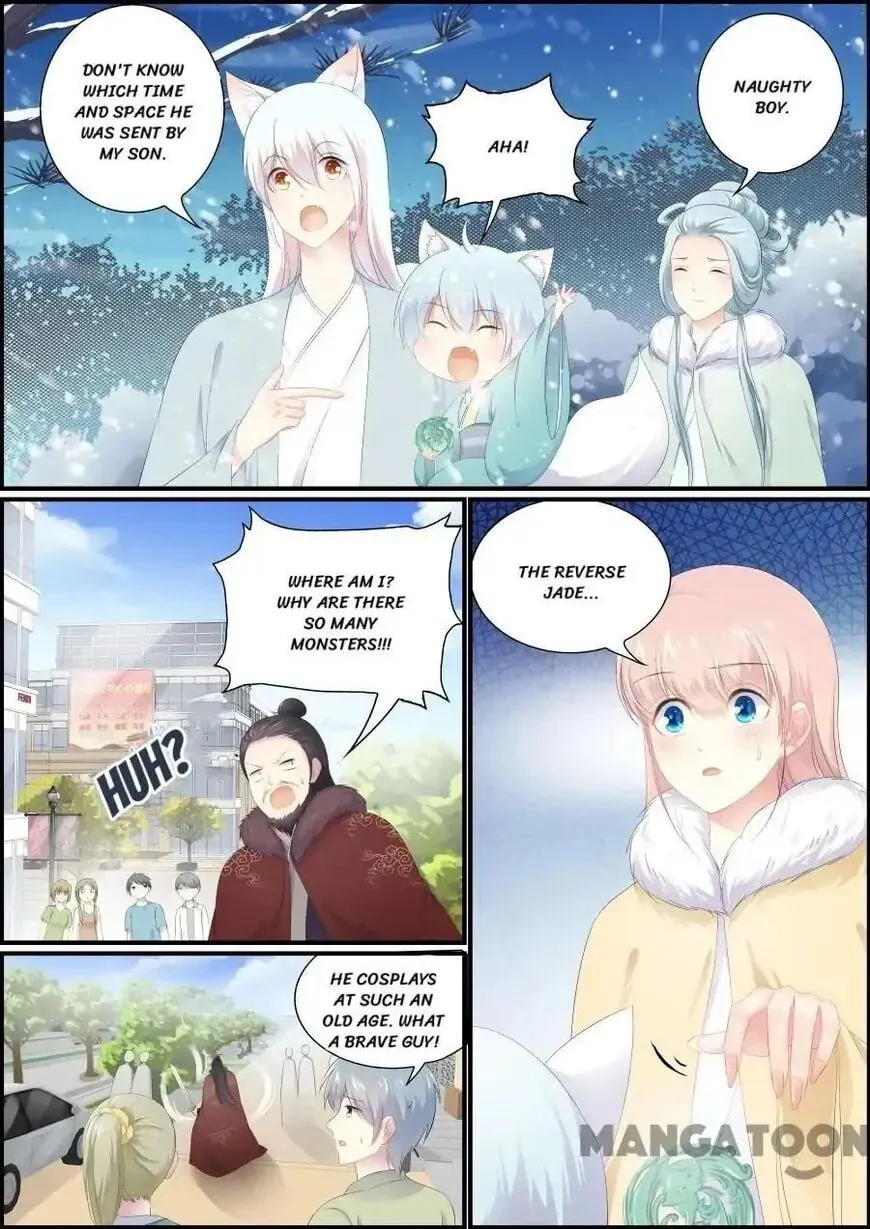 Read Chasing Star Moon (Colored) chapter 197 image 3 on Lezhin