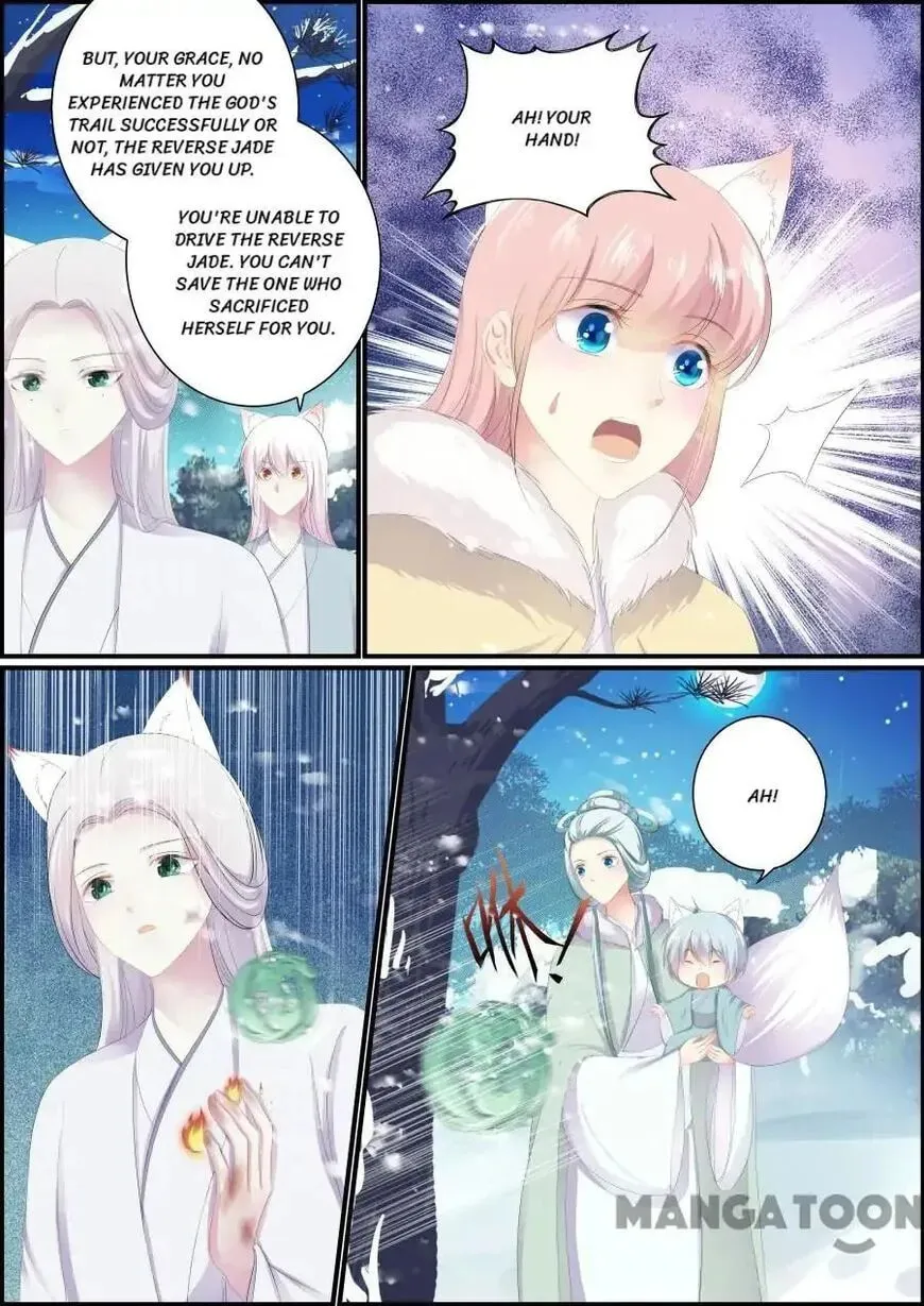 Read Chasing Star Moon (Colored) chapter 198 image 4 on Lezhin