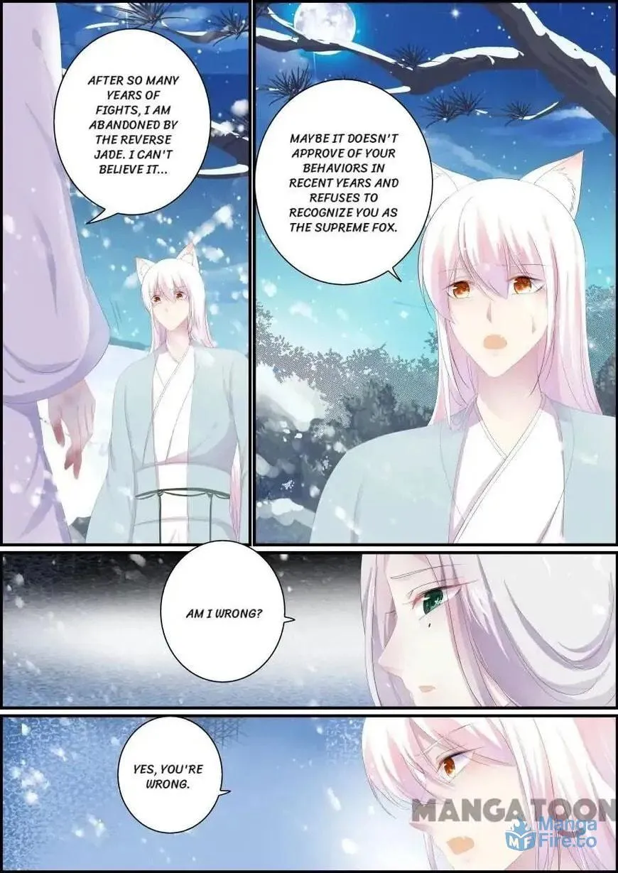 Read Chasing Star Moon (Colored) chapter 198 image 5 on Lezhin