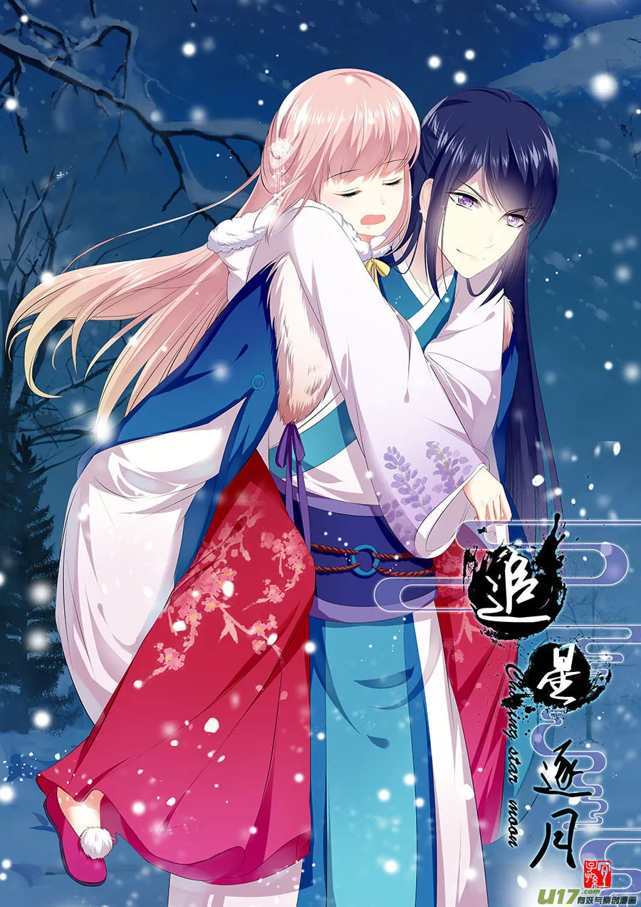 Read Chasing Star Moon (Colored) chapter 22 image 1 on Lezhin
