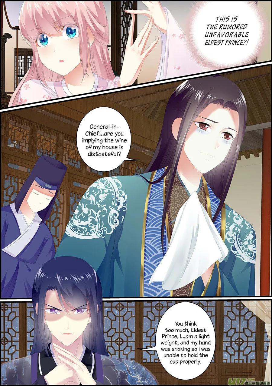 Read Chasing Star Moon (Colored) chapter 25 image 1 on Lezhin