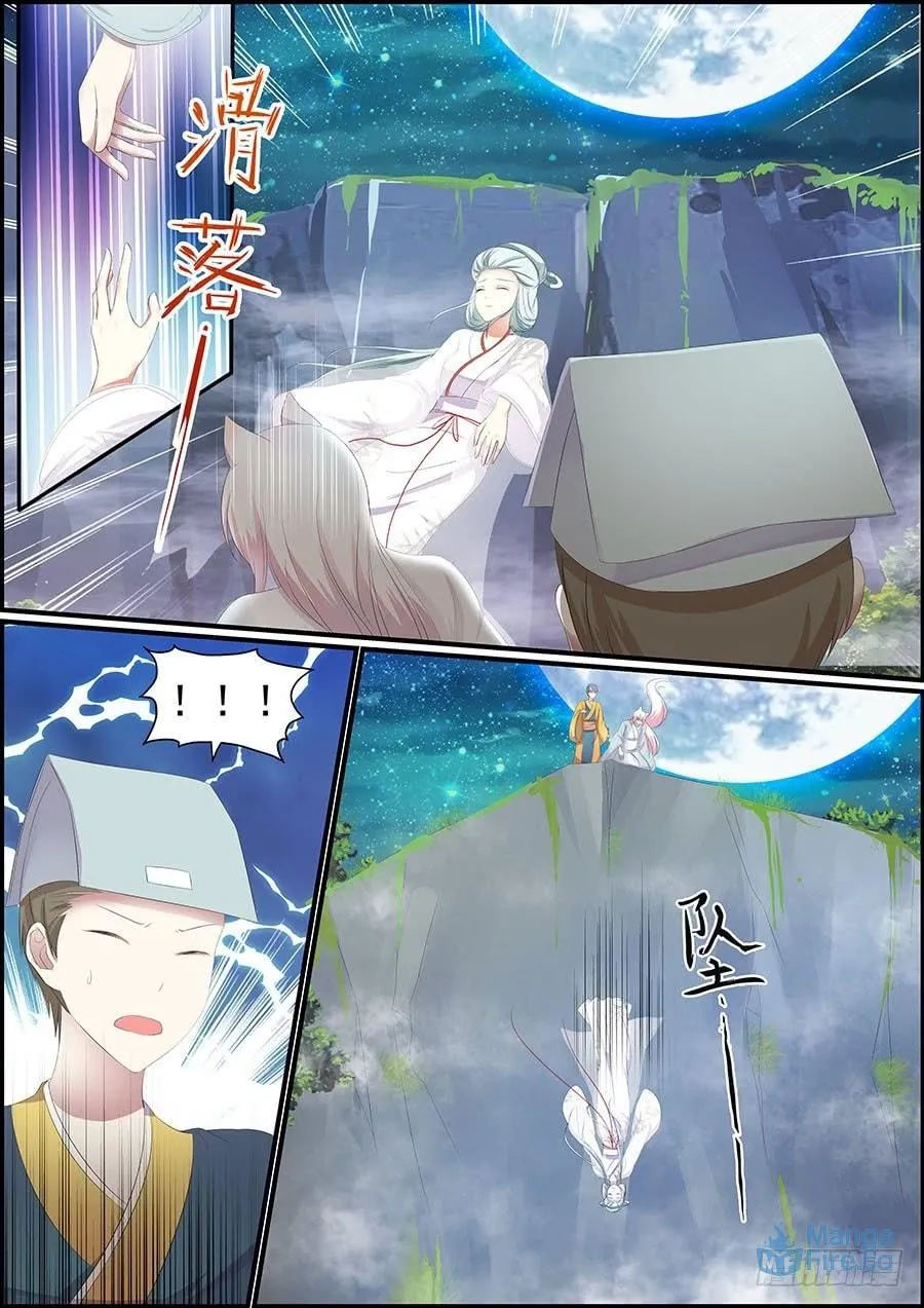 Read Chasing Star Moon (Colored) chapter 31 image 2 on Lezhin