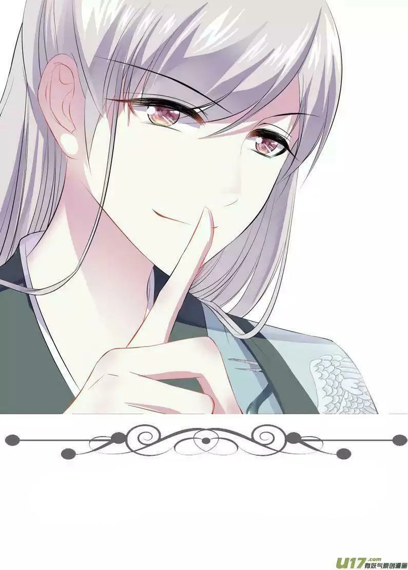 Read Chasing Star Moon (Colored) chapter 7 image 9 on Lezhin