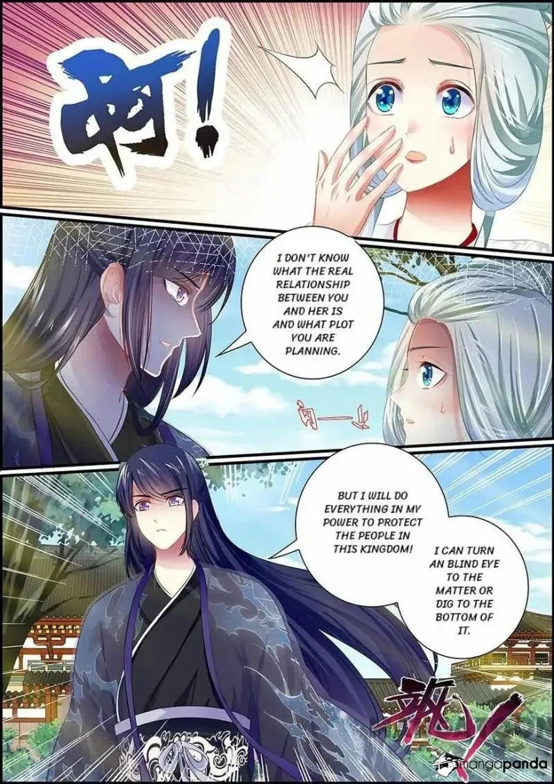 Read Chasing Star Moon (Colored) chapter 74 image 1 on Lezhin
