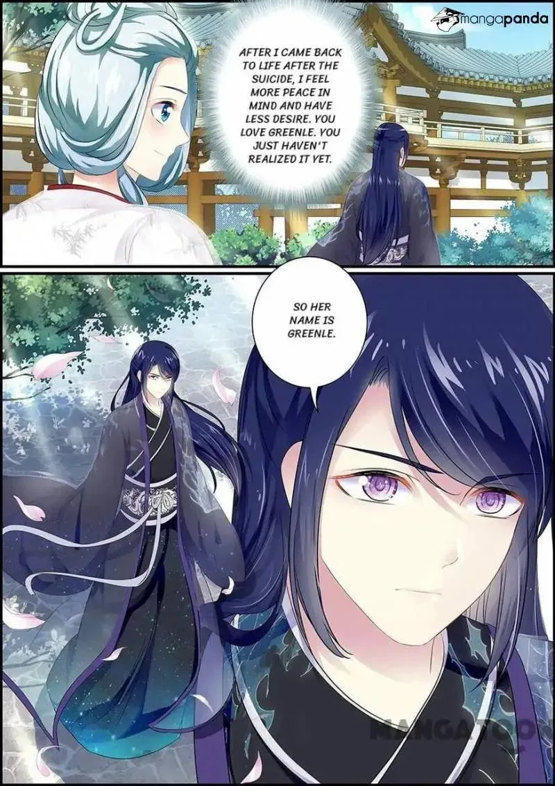 Read Chasing Star Moon (Colored) chapter 74 image 4 on Lezhin