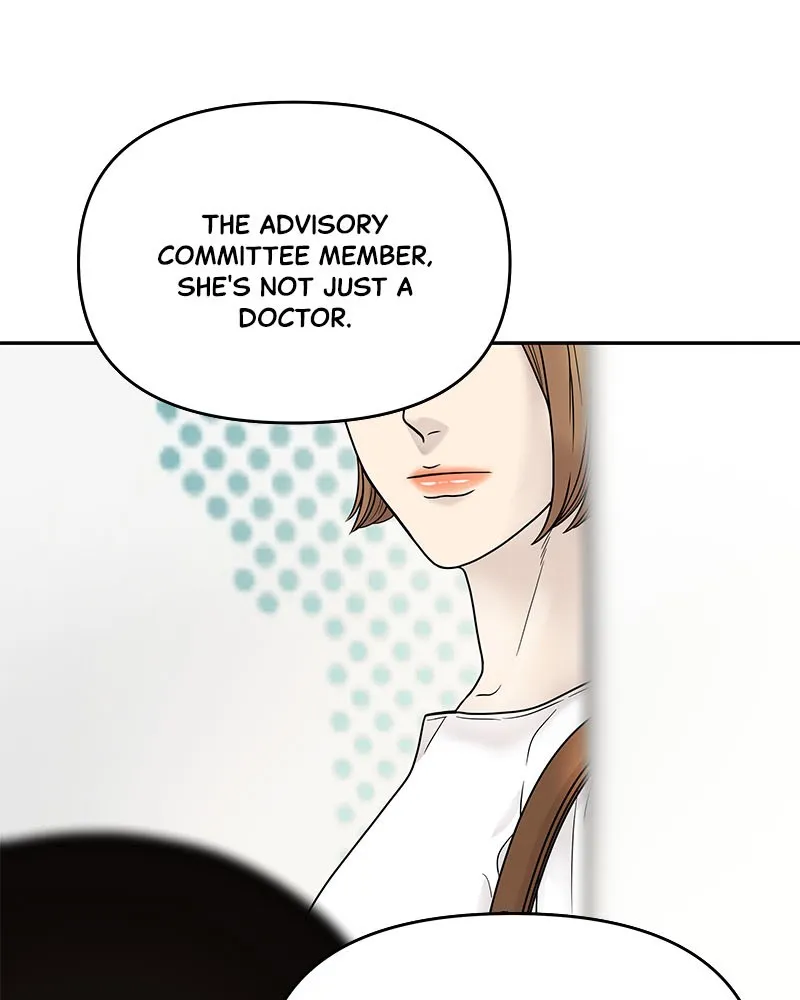 Read Chasing Tails chapter 1 image 106 on Lezhin