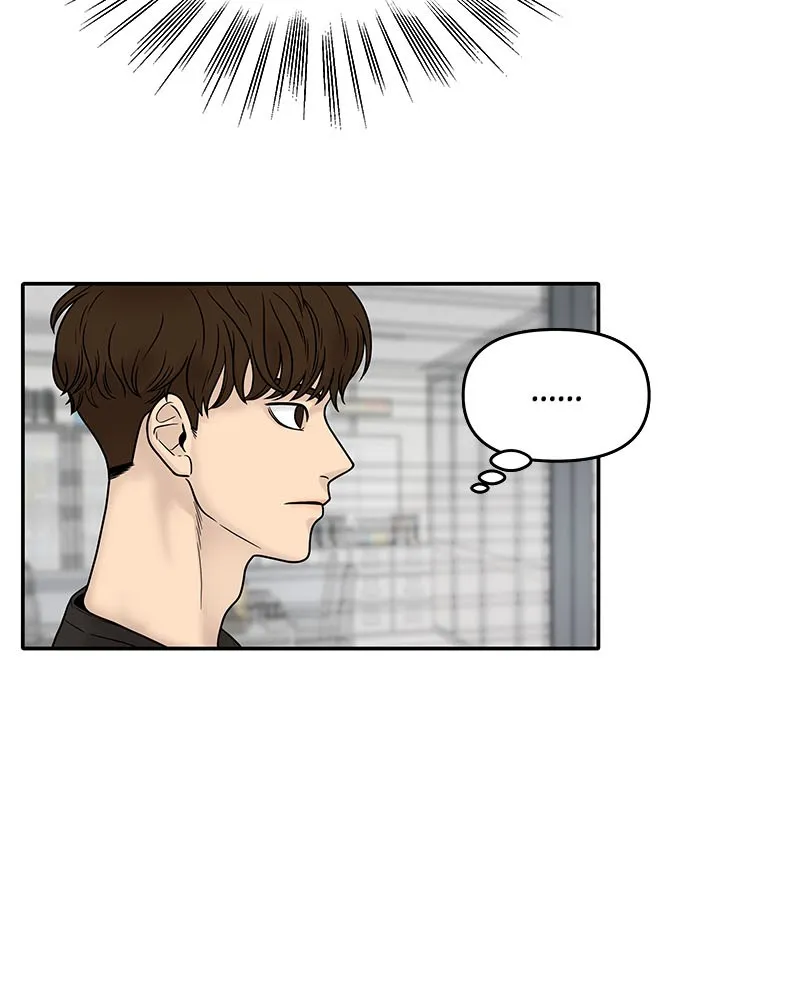 Read Chasing Tails chapter 1 image 133 on Lezhin