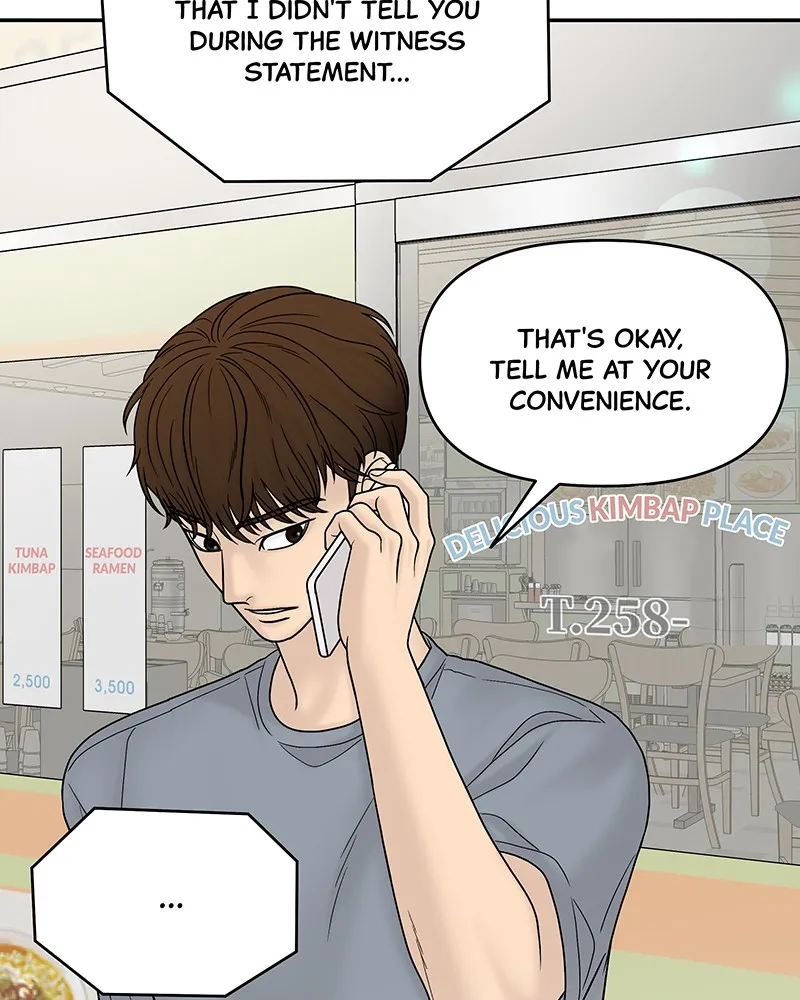 Read Chasing Tails chapter 10 image 119 on Lezhin