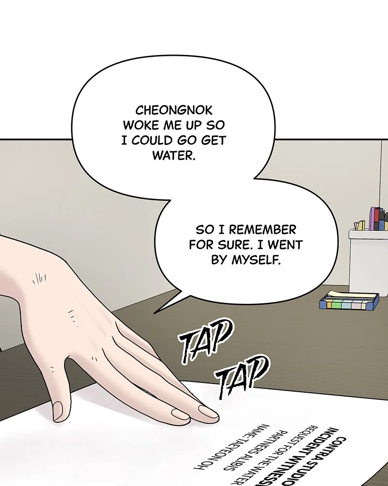 Read Chasing Tails chapter 10 image 13 on Lezhin
