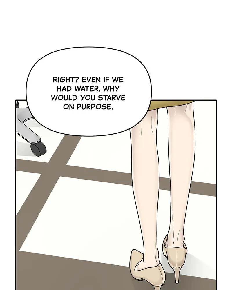 Read Chasing Tails chapter 2 image 125 on Lezhin