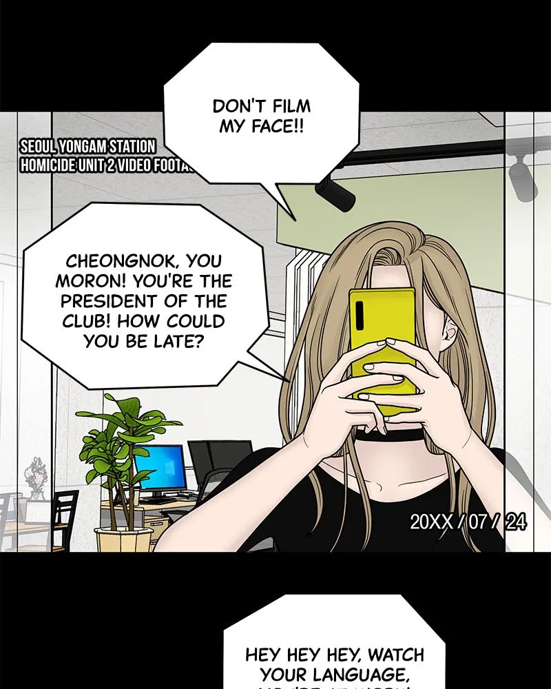 Read Chasing Tails chapter 2 image 14 on Lezhin