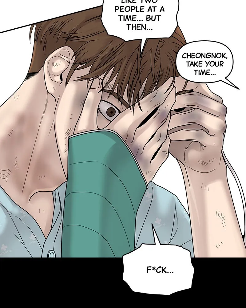 Read Chasing Tails chapter 2 image 185 on Lezhin