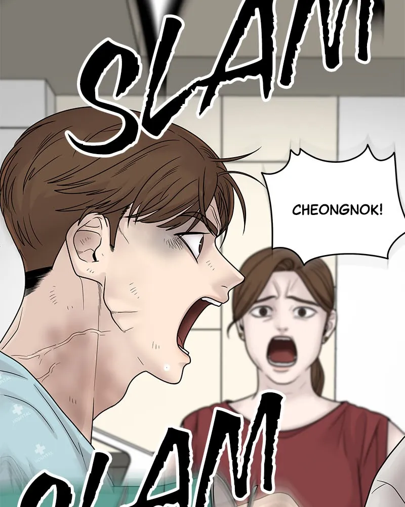 Read Chasing Tails chapter 2 image 188 on Lezhin