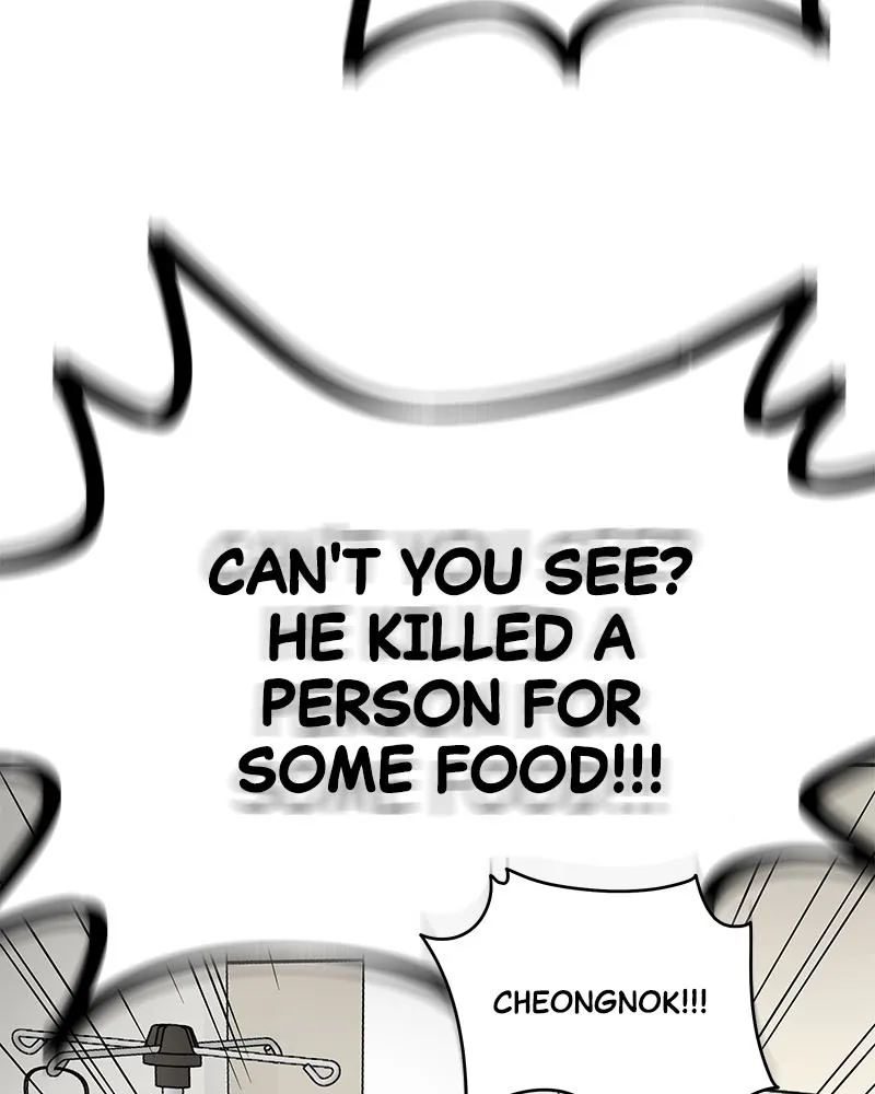 Read Chasing Tails chapter 2 image 192 on Lezhin