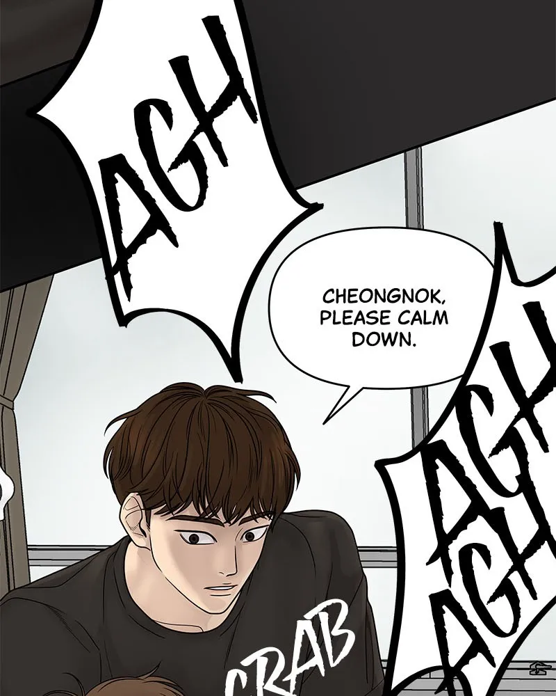 Read Chasing Tails chapter 2 image 196 on Lezhin