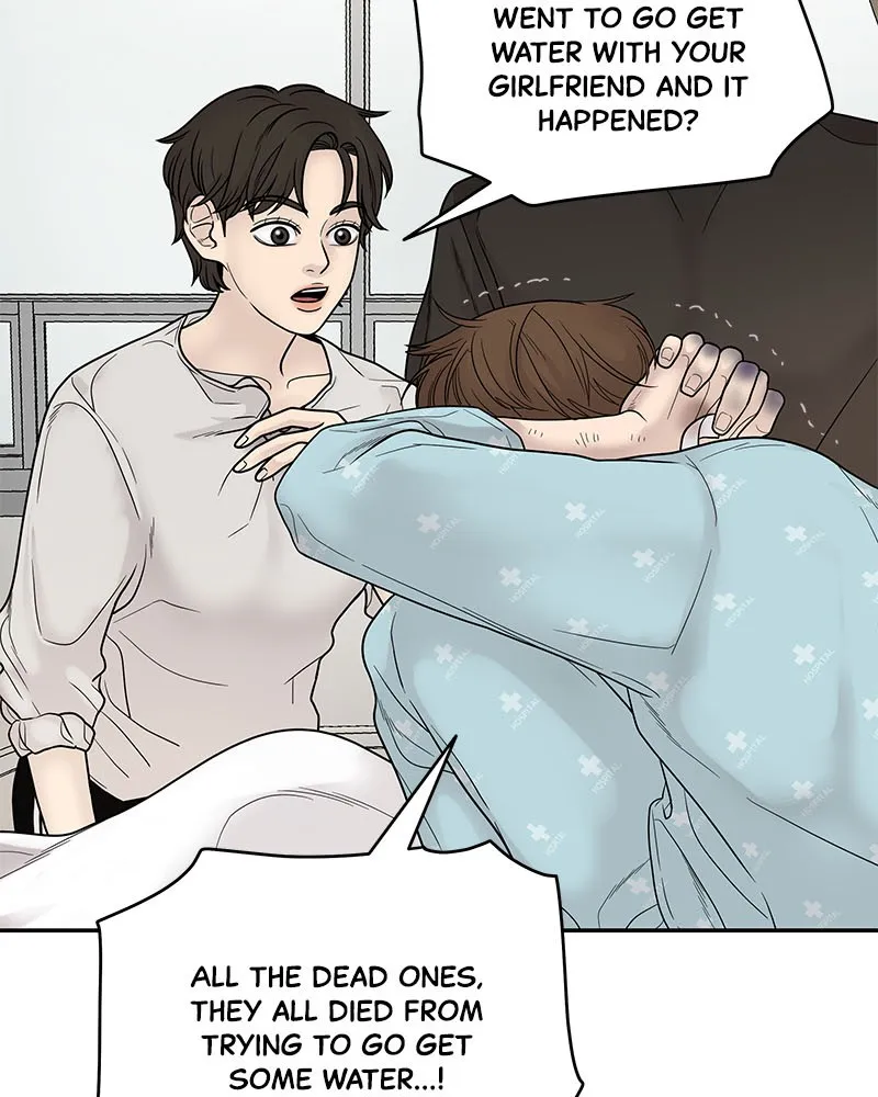 Read Chasing Tails chapter 2 image 201 on Lezhin
