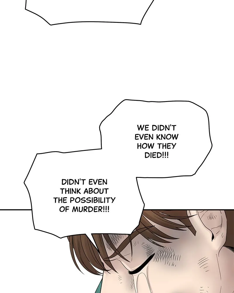 Read Chasing Tails chapter 2 image 202 on Lezhin