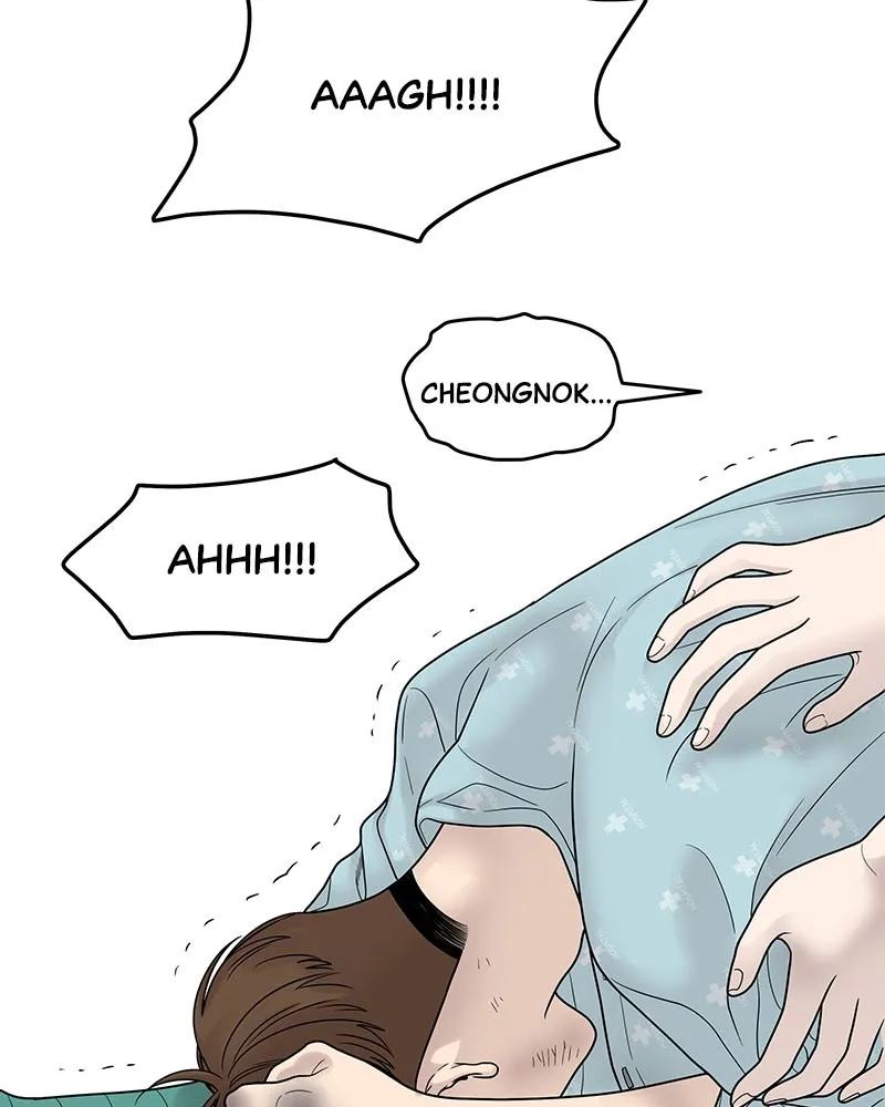 Read Chasing Tails chapter 2 image 209 on Lezhin