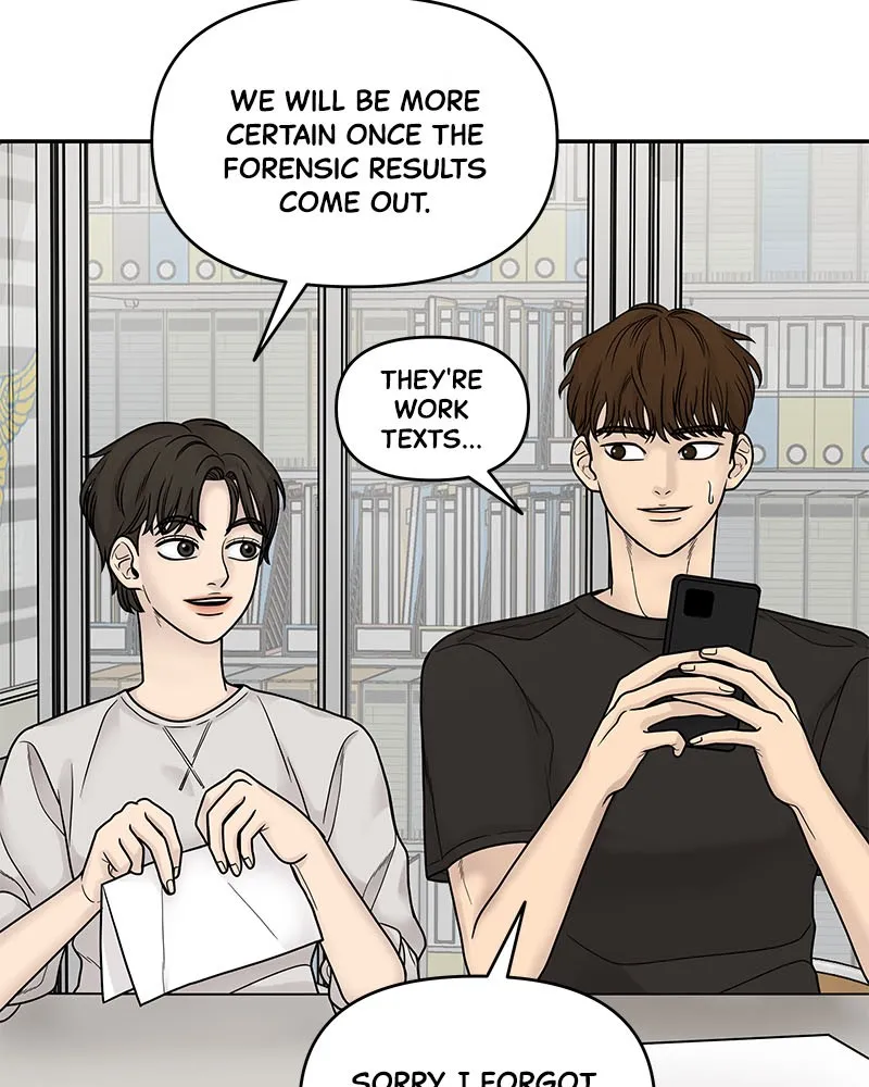 Read Chasing Tails chapter 2 image 48 on Lezhin