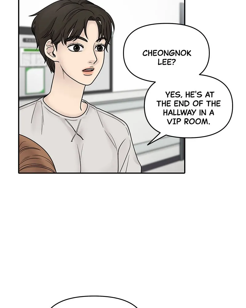 Read Chasing Tails chapter 2 image 61 on Lezhin