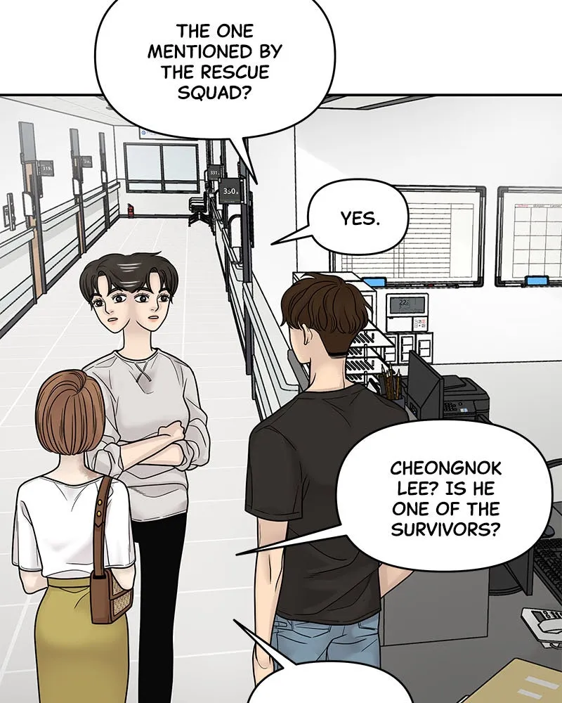 Read Chasing Tails chapter 2 image 62 on Lezhin