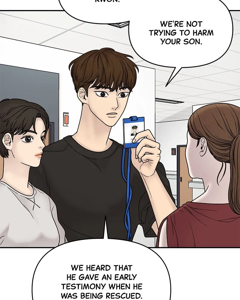 Read Chasing Tails chapter 2 image 80 on Lezhin