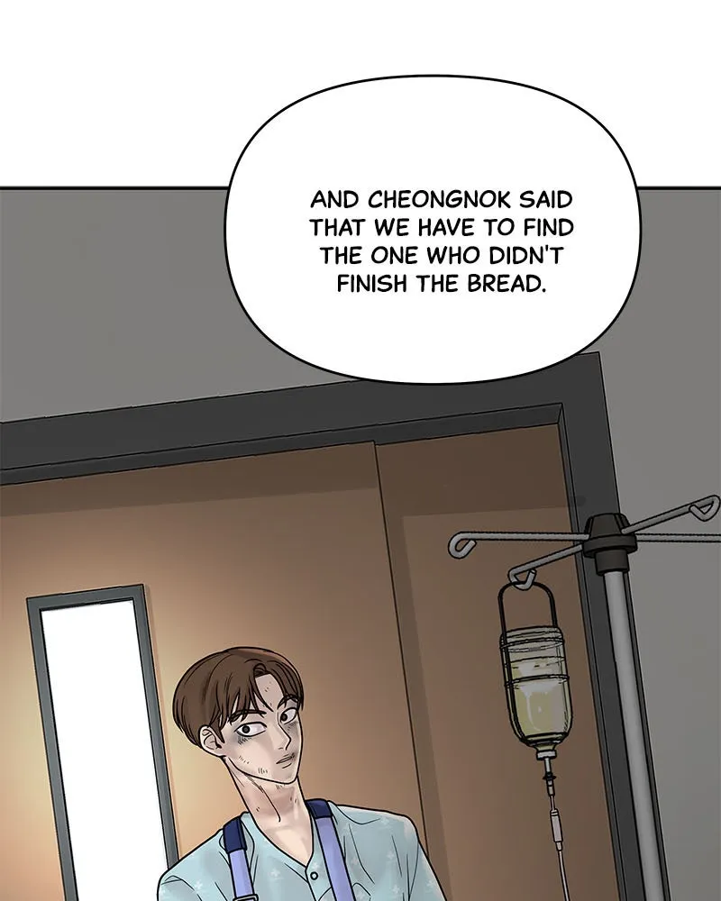 Read Chasing Tails chapter 2 image 85 on Lezhin