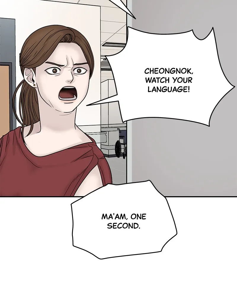 Read Chasing Tails chapter 2 image 95 on Lezhin