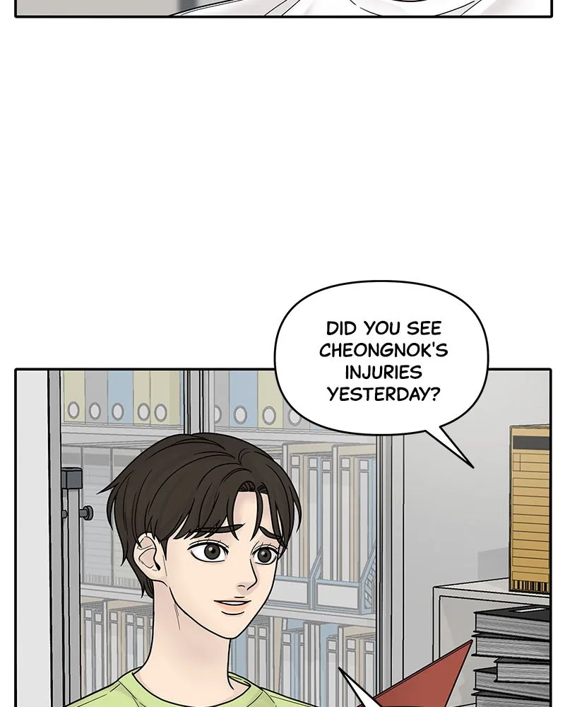 Read Chasing Tails chapter 3 image 133 on Lezhin