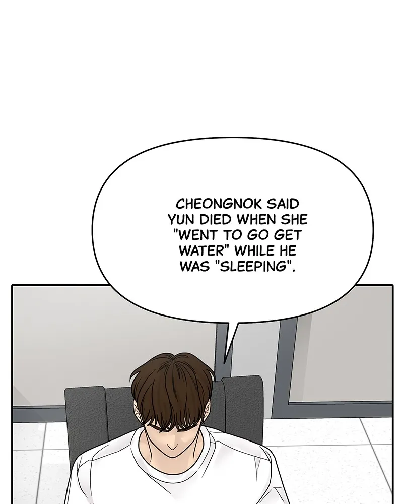 Read Chasing Tails chapter 3 image 155 on Lezhin